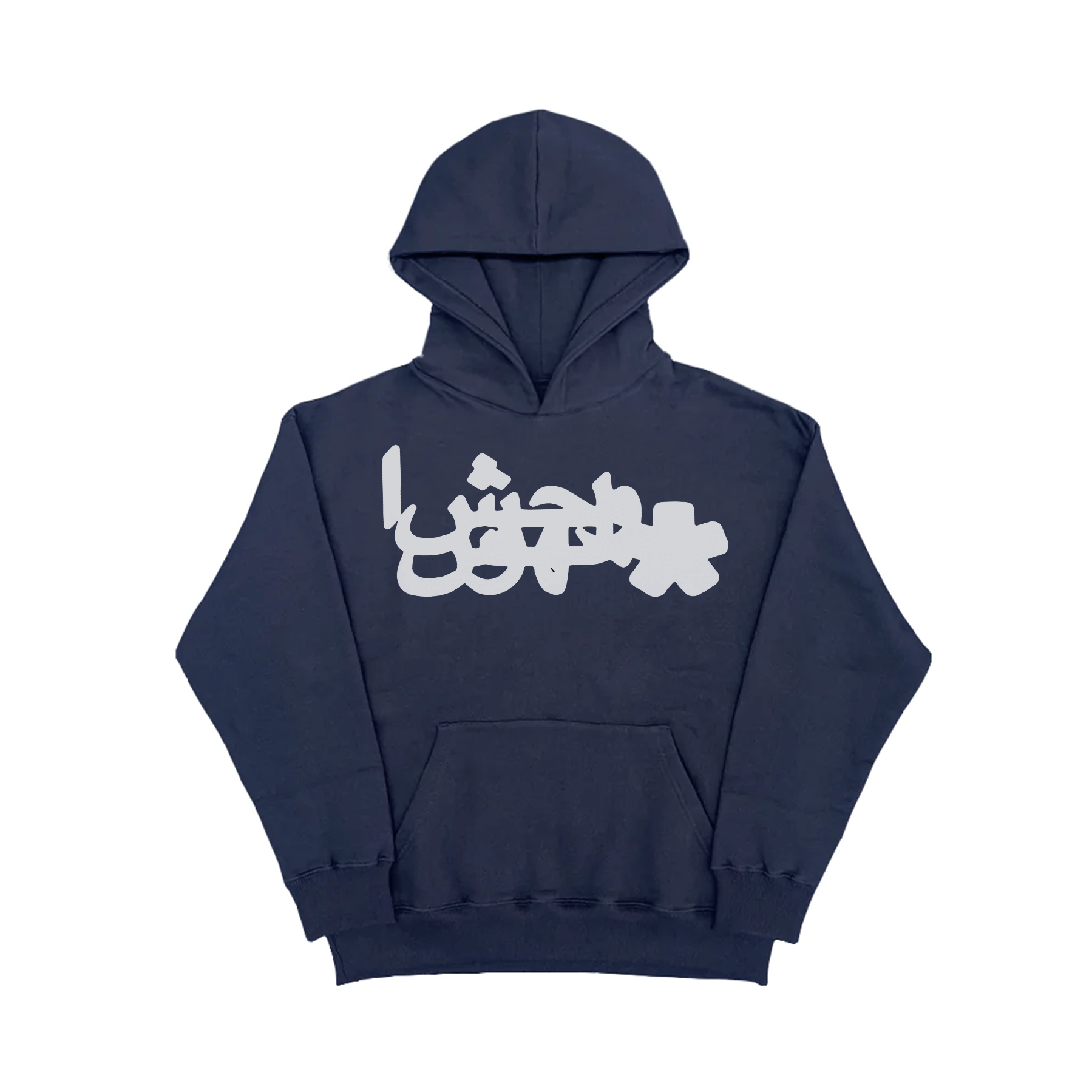 Navy Blue OG Arabic Hoodie