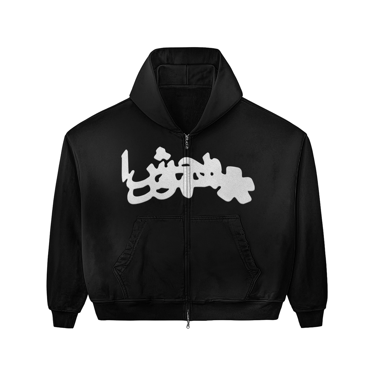 Black OG Zip Up Hoodie