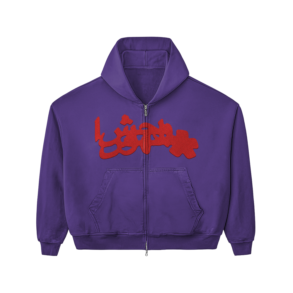 Purple OG Zip Up Hoodie