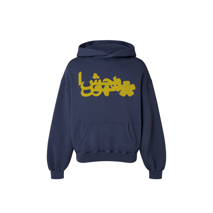 OG Hoodie 'Navy'