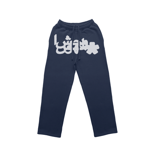 Navy Blue OG Arabic Sweatpants
